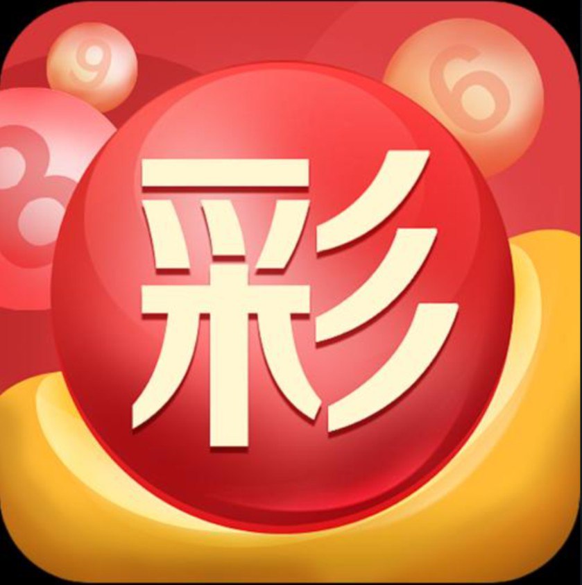 幸运彩票官网版安卓版下载