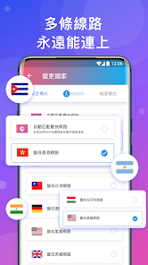 快连免费账号密码大全android下载效果预览图