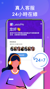 快连免费账号密码大全android下载效果预览图