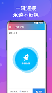 快连免费账号密码大全android下载效果预览图